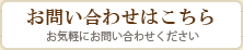 䤤碌Ϥ顡ڤˤ䤤碌